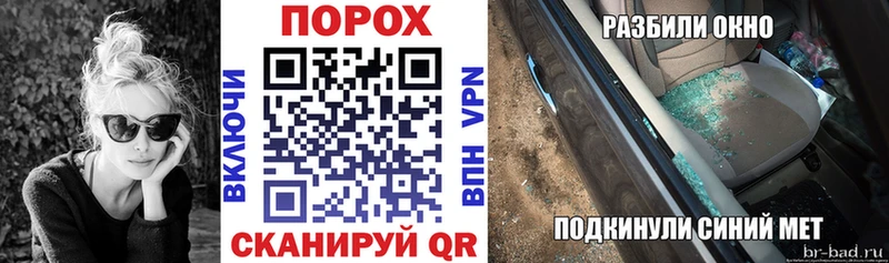 Amphetamine Premium Ялуторовск