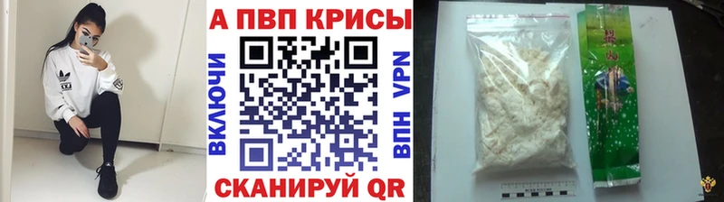 наркота  Ялуторовск  Alpha PVP мука 