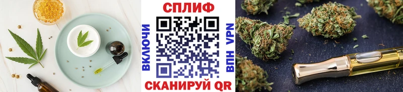 МЕГА tor  Ялуторовск  Cannafood марихуана 