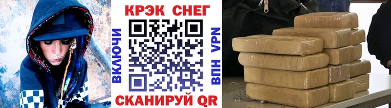 COCAIN Перу  Ялуторовск 