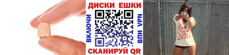 ЭКСТАЗИ mix  Ялуторовск 