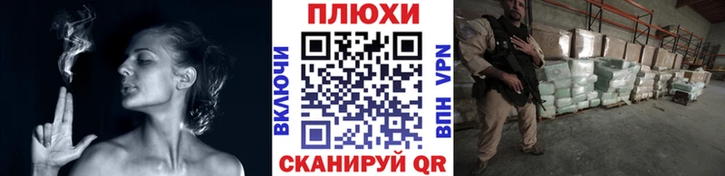 ГАШИШ Изолятор  Ялуторовск 