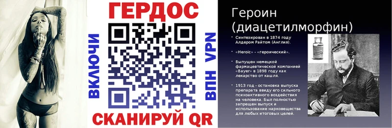 ГЕРОИН белый  Ялуторовск 