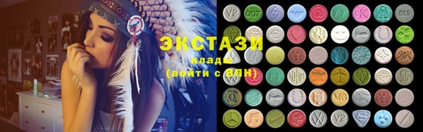 МДМА Михайловка