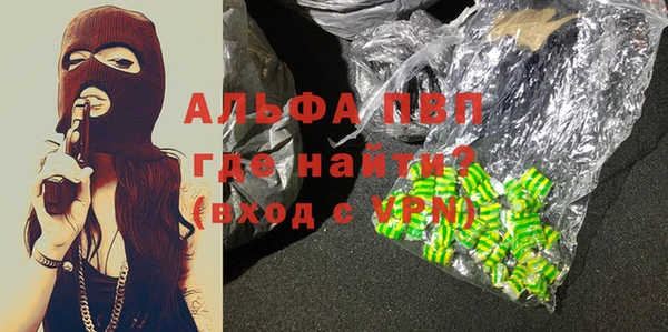 трава Михайлов