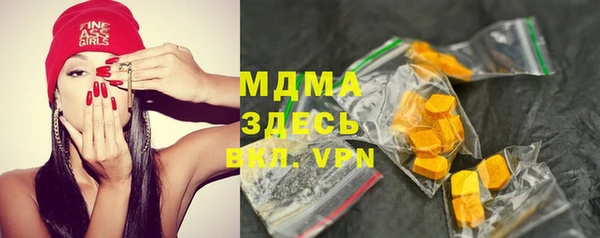 МДМА Михайловка