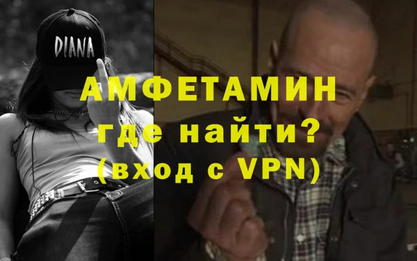 МДМА Михайловка