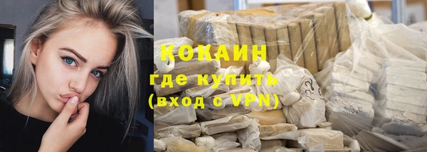 ПСИЛОЦИБИНОВЫЕ ГРИБЫ Михайловск