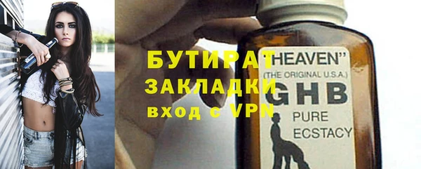 МДМА Михайловка