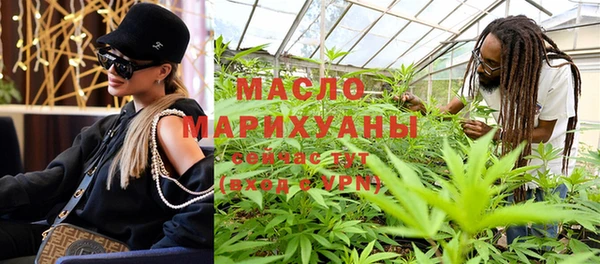 ПСИЛОЦИБИНОВЫЕ ГРИБЫ Михайловск