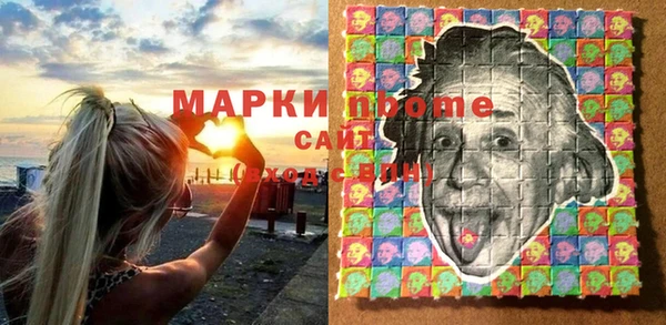 ПСИЛОЦИБИНОВЫЕ ГРИБЫ Михайловск