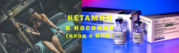 МДМА Михайловка