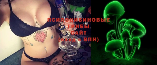 МДМА Михайловка