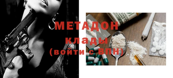 МДМА Михайловка