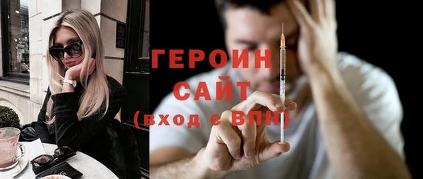 ПСИЛОЦИБИНОВЫЕ ГРИБЫ Михайловск