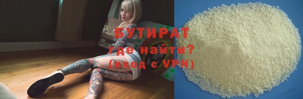 трава Михайлов