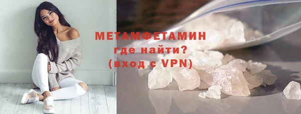 МДМА Михайловка