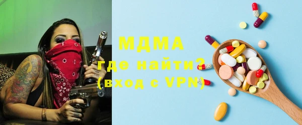 МДМА Михайловка