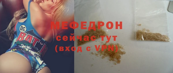 ПСИЛОЦИБИНОВЫЕ ГРИБЫ Михайловск