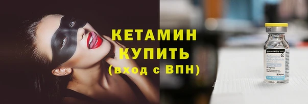МДМА Михайловка