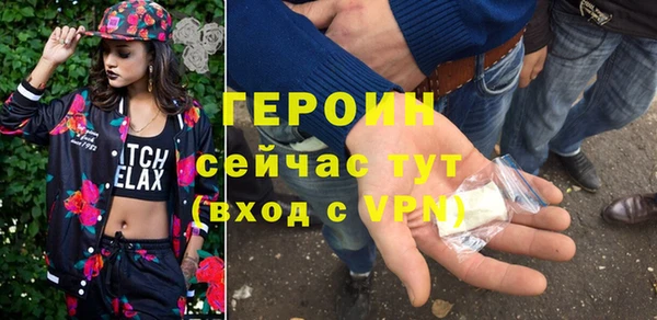ПСИЛОЦИБИНОВЫЕ ГРИБЫ Михайловск