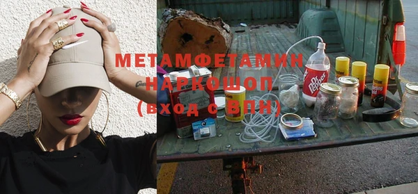 трава Михайлов