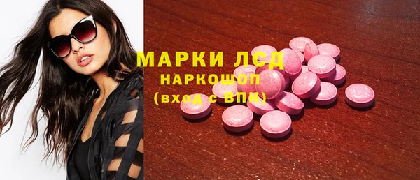 МДМА Михайловка