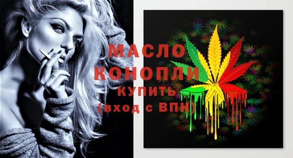 ПСИЛОЦИБИНОВЫЕ ГРИБЫ Михайловск