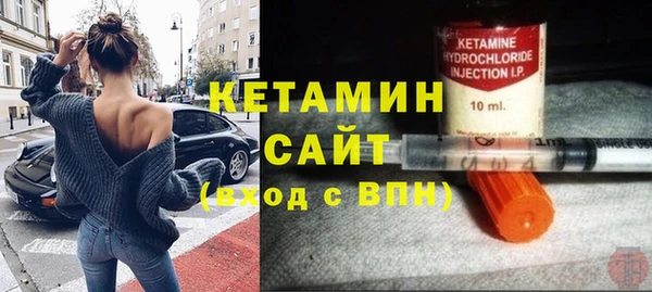 ПСИЛОЦИБИНОВЫЕ ГРИБЫ Михайловск