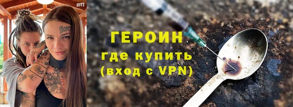 МДМА Михайловка