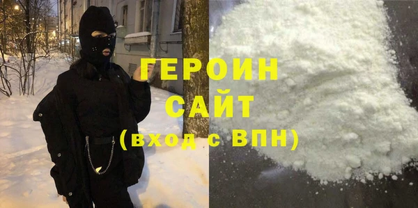 МДМА Михайловка