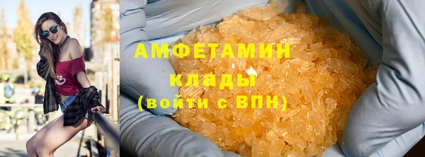 МДМА Михайловка
