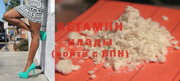 ПСИЛОЦИБИНОВЫЕ ГРИБЫ Михайловск
