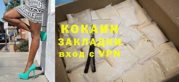 ПСИЛОЦИБИНОВЫЕ ГРИБЫ Михайловск