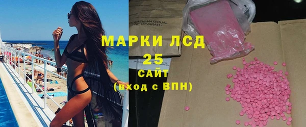 ПСИЛОЦИБИНОВЫЕ ГРИБЫ Михайловск