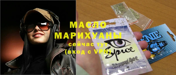 трава Михайлов