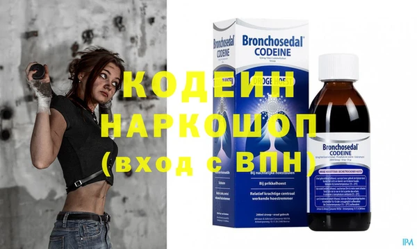 МДМА Михайловка