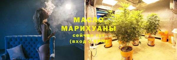 ПСИЛОЦИБИНОВЫЕ ГРИБЫ Михайловск