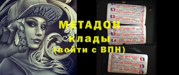 МДМА Михайловка