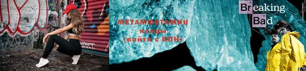 МДМА Михайловка