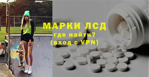 ПСИЛОЦИБИНОВЫЕ ГРИБЫ Михайловск