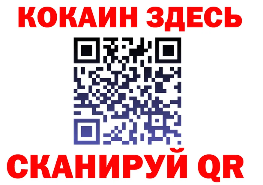 Альфа ПВП Crystall ТОР shop мега Ялуторовск