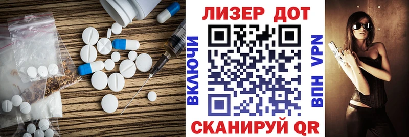 где купить   Ялуторовск  omg сайт  Лсд 25 экстази кислота 