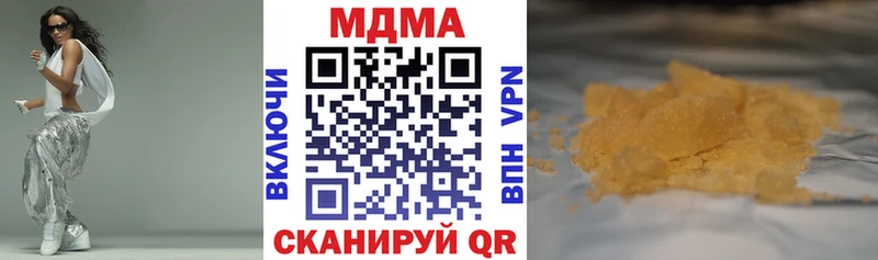 MDMA молли  hydra вход  Ялуторовск  наркошоп 