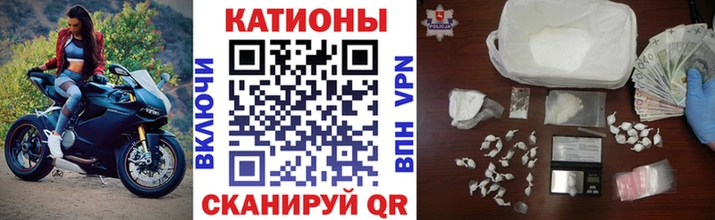 Меф 4 MMC  мега зеркало  Ялуторовск  как найти  