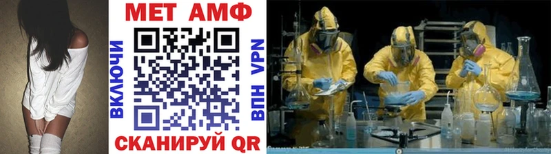 где найти наркотики  Ялуторовск  Метамфетамин Methamphetamine 