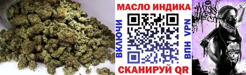 МЕГА вход  Ялуторовск  Дистиллят ТГК THC oil  магазин продажи  