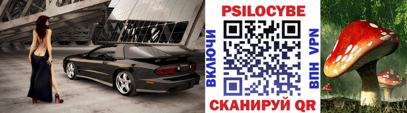 Галлюциногенные грибы мицелий  Ялуторовск 